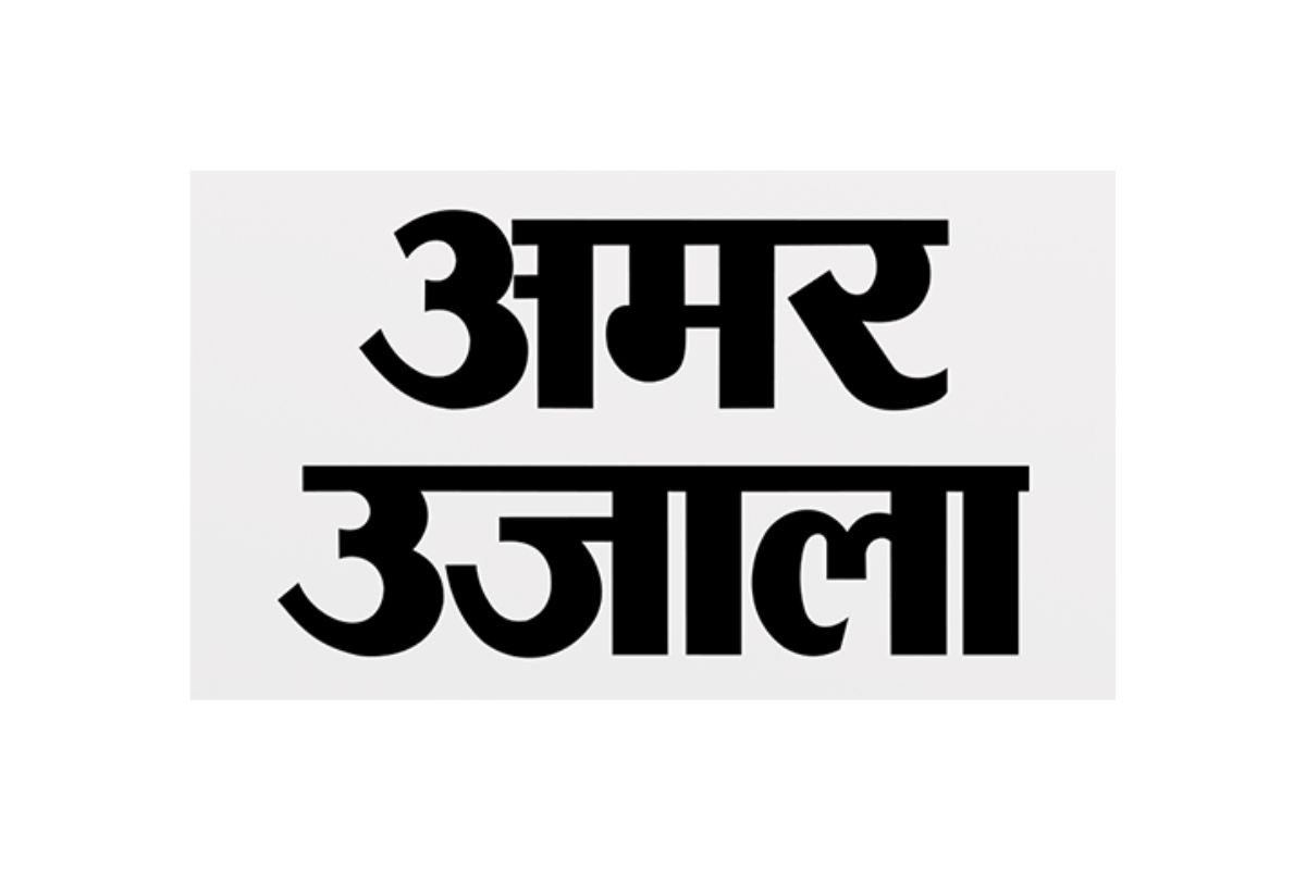 Amar Ujala