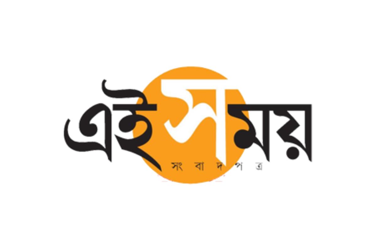 Ei Samay