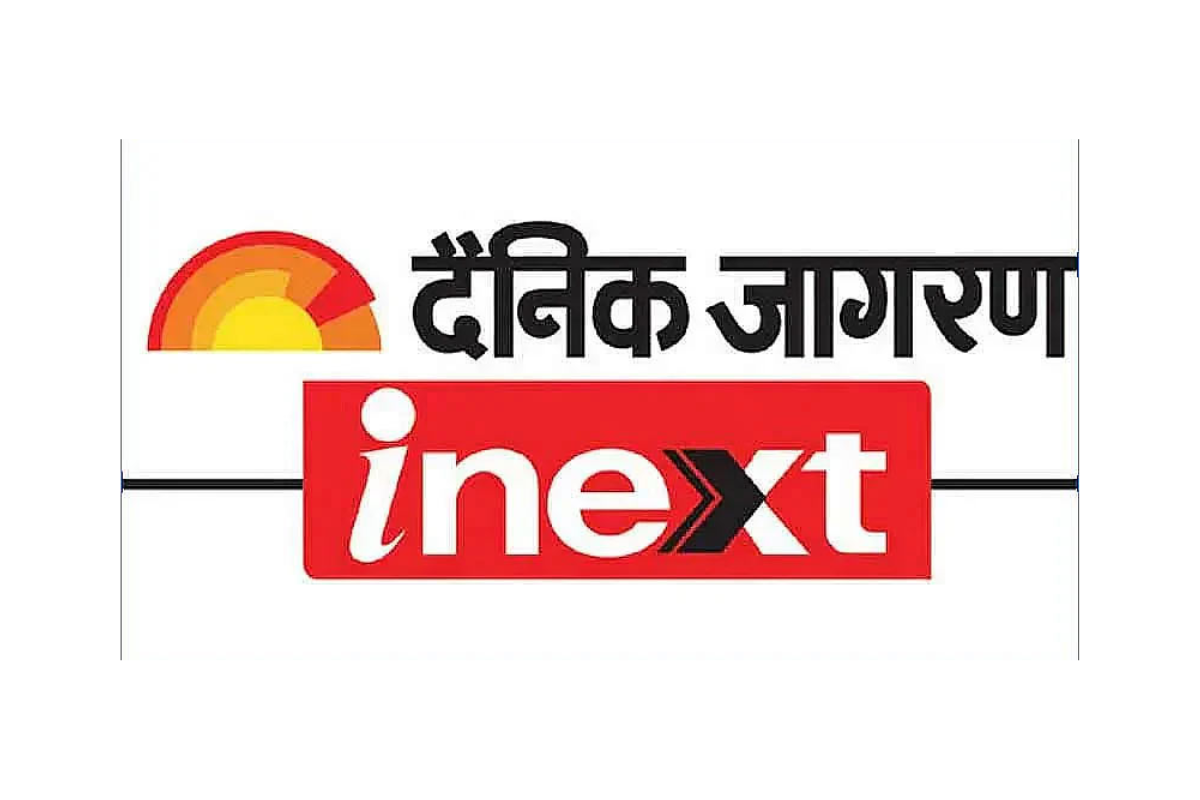 Dainik Jagran INEXT